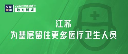 明天起，這些新規(guī)將重塑生活——項(xiàng)目策劃與公關(guān)服務(wù)新挑戰(zhàn)