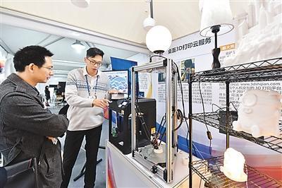 北京構(gòu)筑南北“雙創(chuàng)”發(fā)展新格局，線上平臺(tái)集成千余服務(wù)賦能創(chuàng)新主體