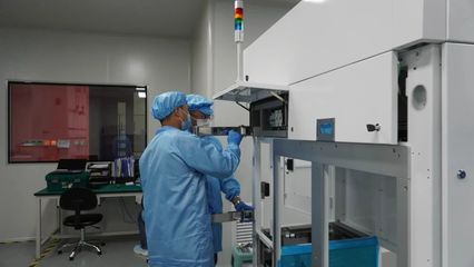 北京經開區 打造首都專精特新高地，技術服務體系賦能千家企業騰飛