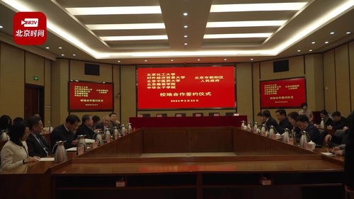 北京中學科技分校今秋啟航 首設高中雙班，網絡技術服務打造智慧校園新標桿